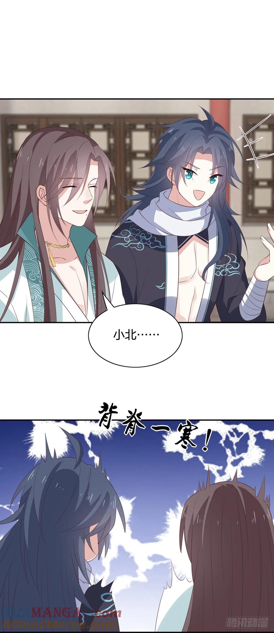 《至尊瞳术师：绝世大小姐》第五十五话 谍色坊 第27页