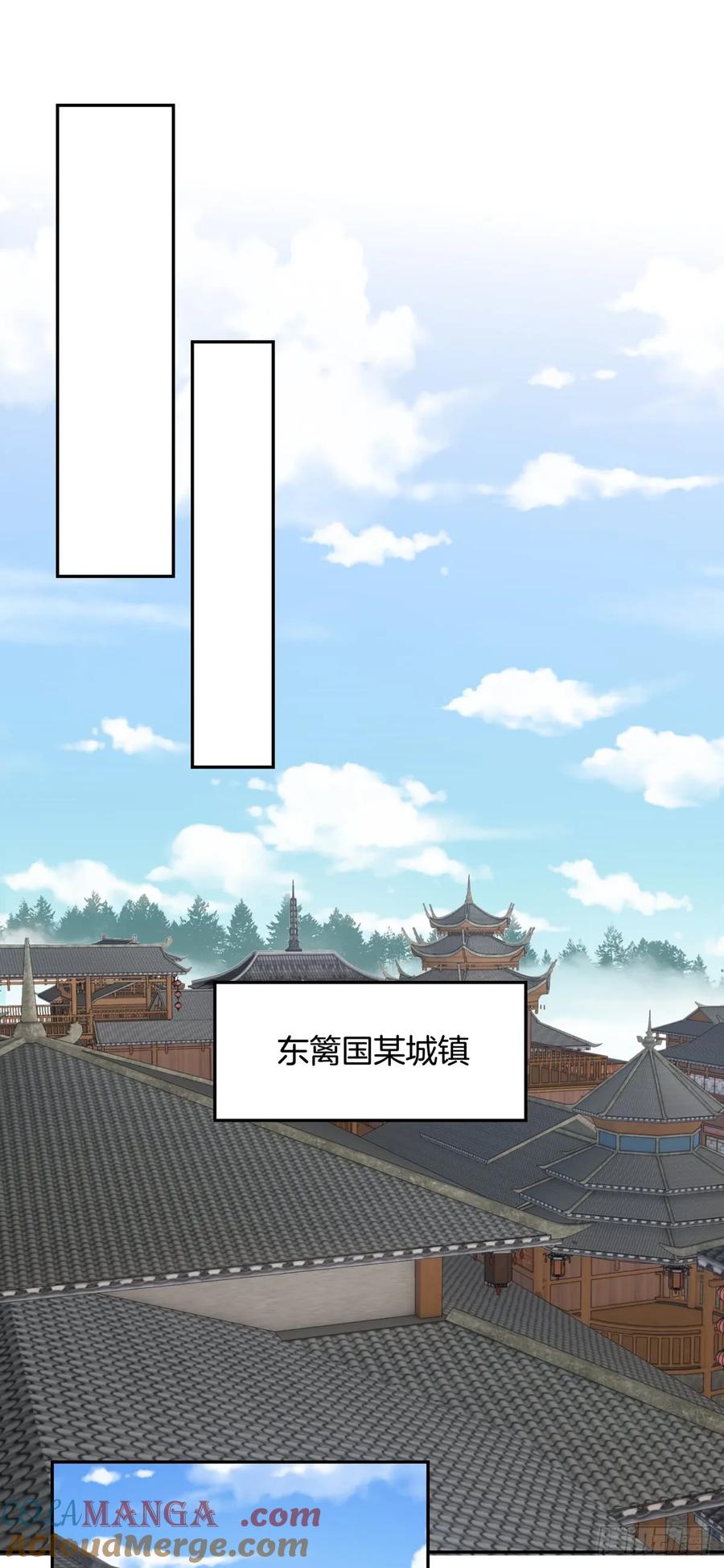 《至尊瞳术师：绝世大小姐》第五十六话 喜欢还是不喜欢？ 第9页