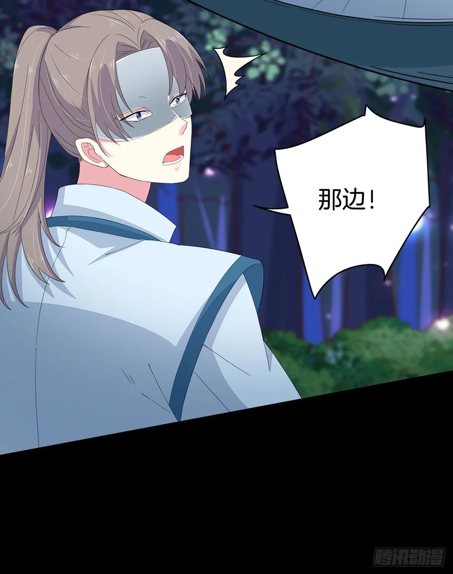 《至尊瞳术师：绝世大小姐》第四话 这个色胆包天的女人！ 第14页