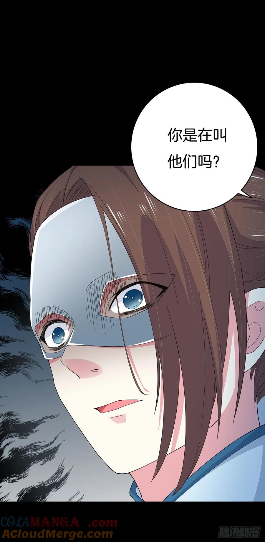 《至尊瞳术师：绝世大小姐》第四话 这个色胆包天的女人！ 第25页
