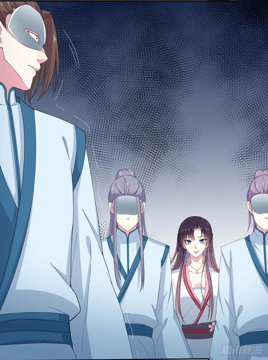 《至尊瞳术师：绝世大小姐》第四话 这个色胆包天的女人！ 第27页