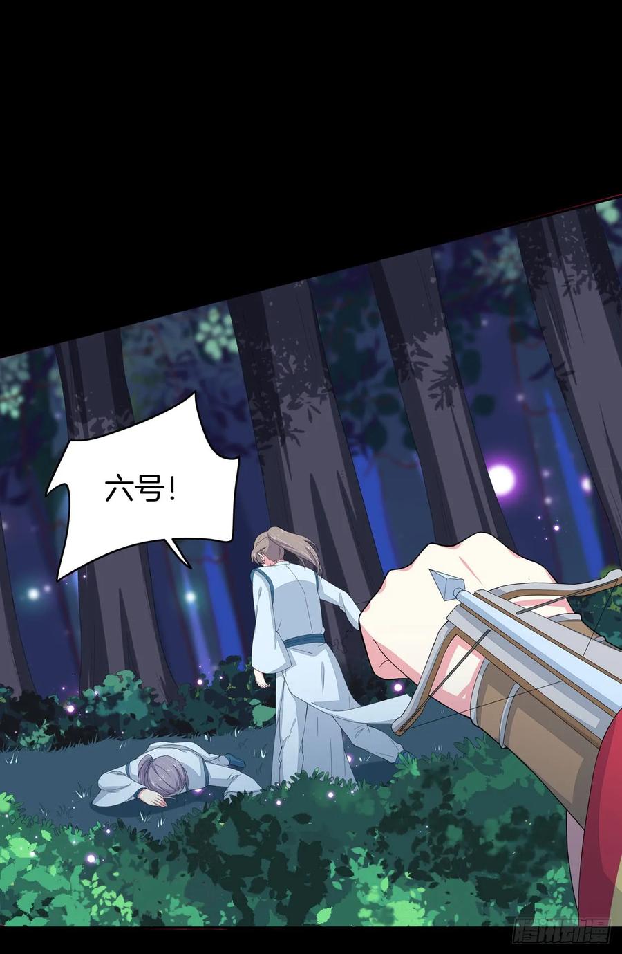 《至尊瞳术师：绝世大小姐》第四话 这个色胆包天的女人！ 第15页