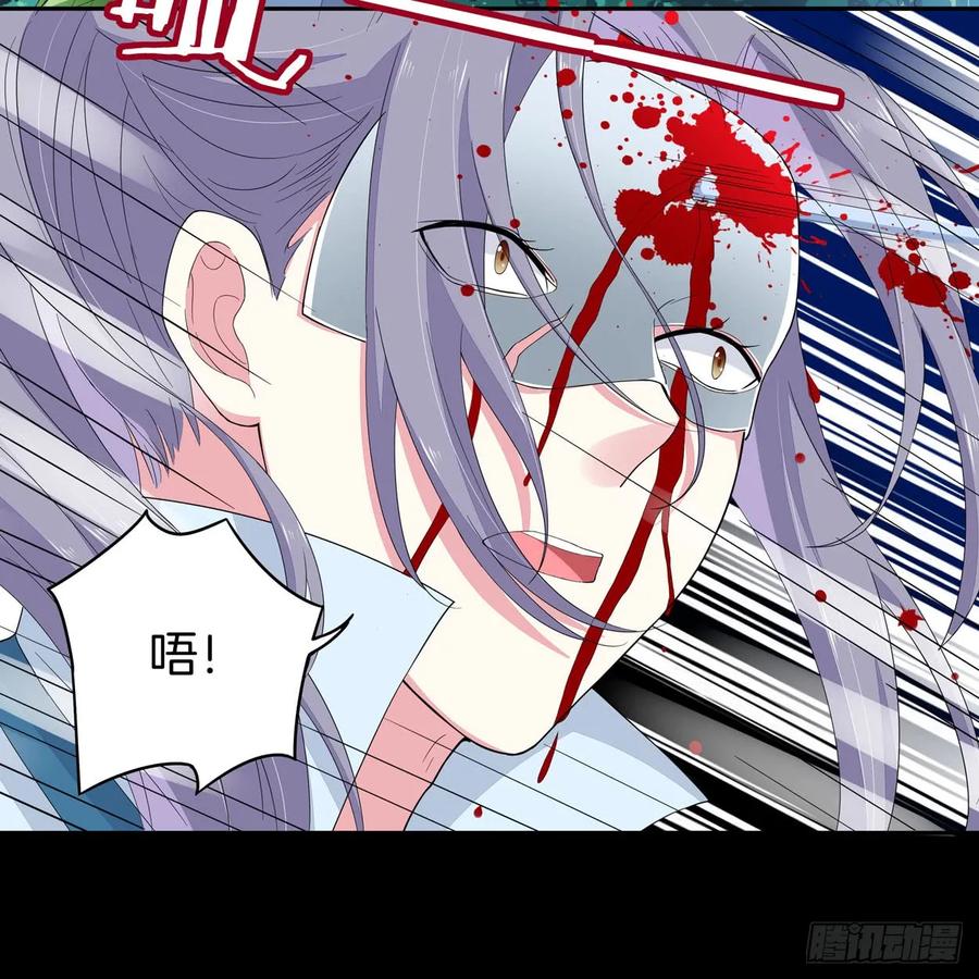 《至尊瞳术师：绝世大小姐》第四话 这个色胆包天的女人！ 第11页