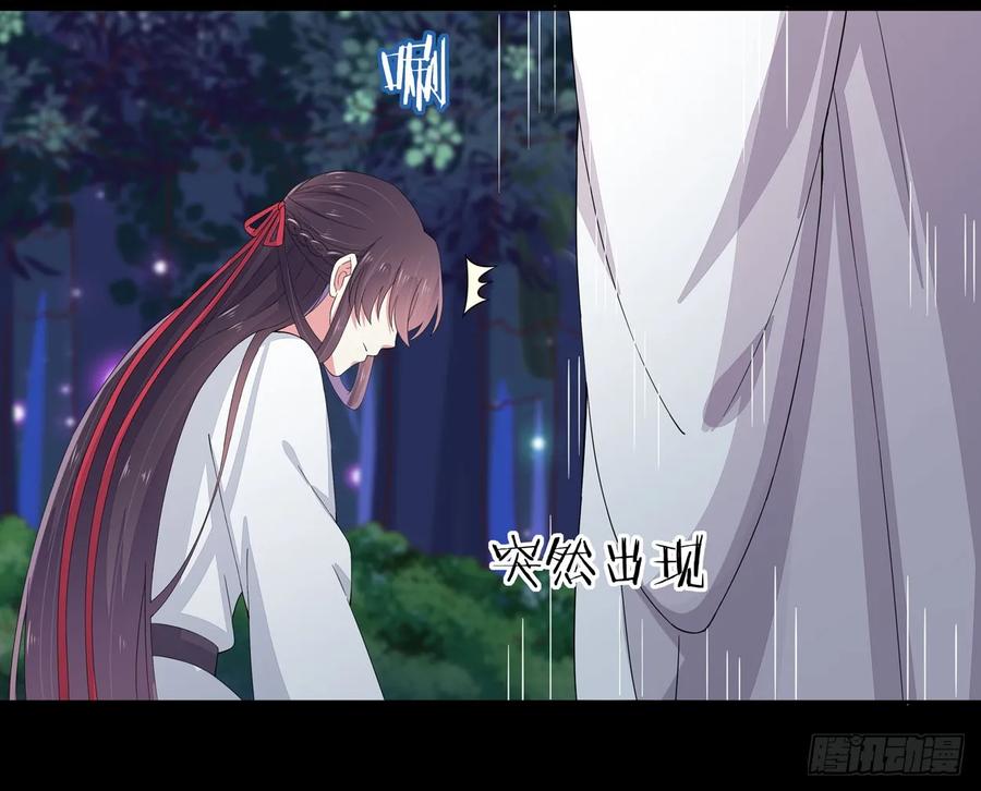 《至尊瞳术师：绝世大小姐》第四话 这个色胆包天的女人！ 第47页