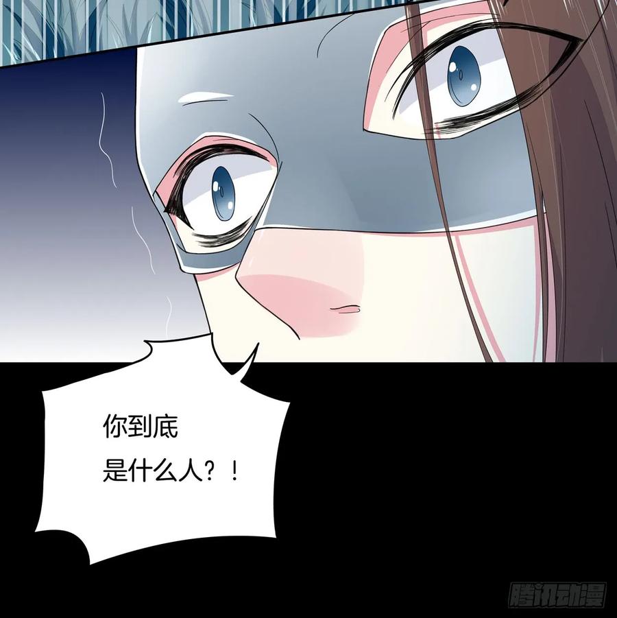 《至尊瞳术师：绝世大小姐》第四话 这个色胆包天的女人！ 第30页