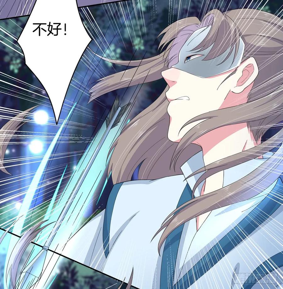 《至尊瞳术师：绝世大小姐》第四话 这个色胆包天的女人！ 第18页
