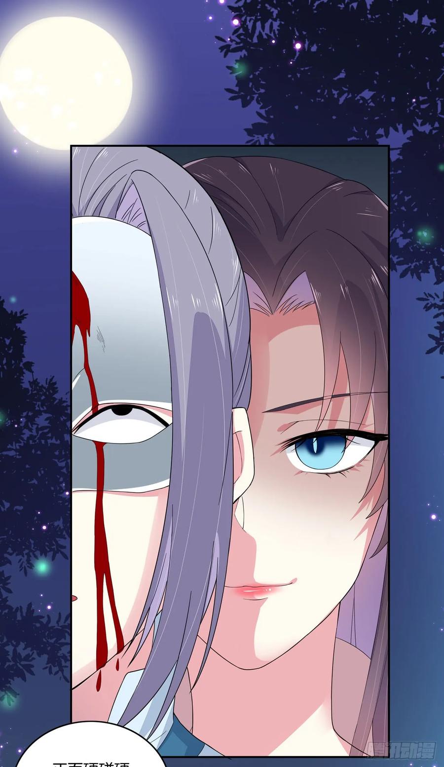 《至尊瞳术师：绝世大小姐》第四话 这个色胆包天的女人！ 第12页