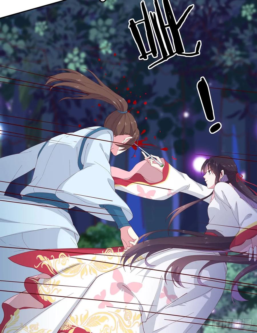 《至尊瞳术师：绝世大小姐》第四话 这个色胆包天的女人！ 第38页