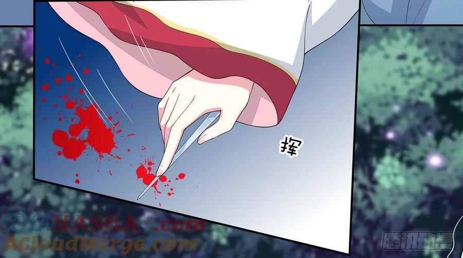 《至尊瞳术师：绝世大小姐》第四话 这个色胆包天的女人！ 第28页