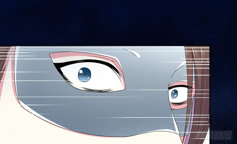 《至尊瞳术师：绝世大小姐》第四话 这个色胆包天的女人！ 第26页
