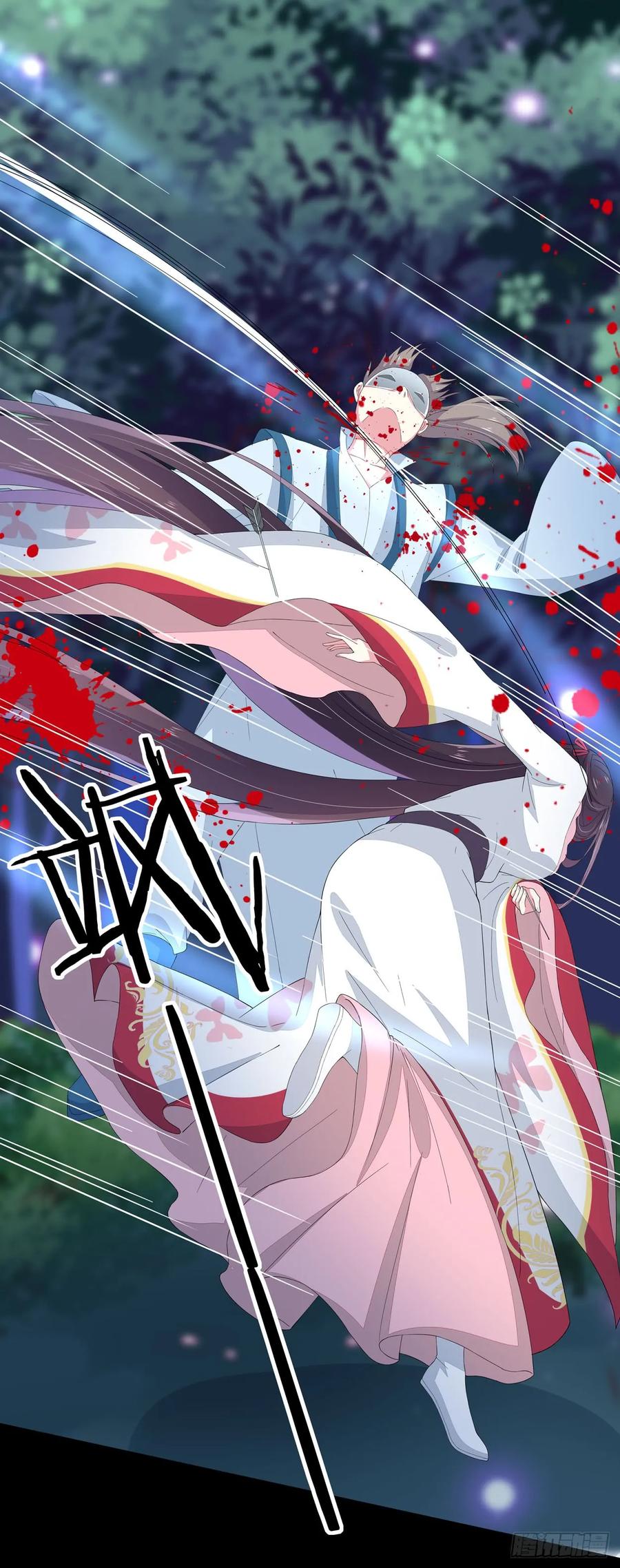 《至尊瞳术师：绝世大小姐》第四话 这个色胆包天的女人！ 第21页