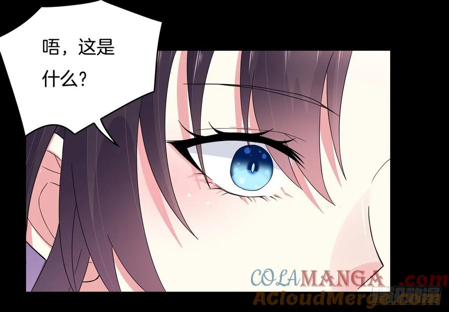 《至尊瞳术师：绝世大小姐》第四话 这个色胆包天的女人！ 第46页