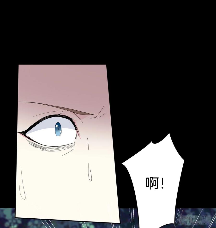 《至尊瞳术师：绝世大小姐》第四话 这个色胆包天的女人！ 第32页