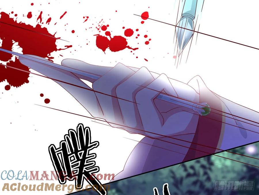 《至尊瞳术师：绝世大小姐》第四话 这个色胆包天的女人！ 第37页