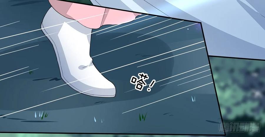 《至尊瞳术师：绝世大小姐》第四话 这个色胆包天的女人！ 第20页