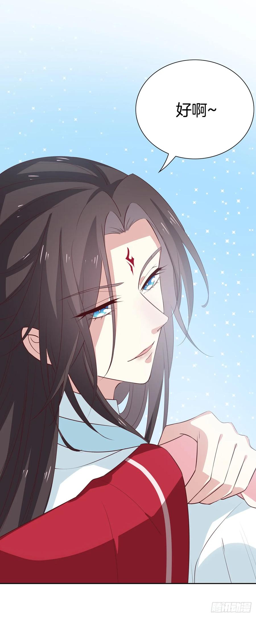《至尊瞳术师：绝世大小姐》第五十八话 玩火的女人 第24页