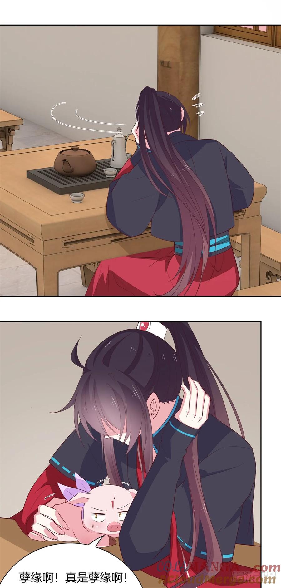 《至尊瞳术师：绝世大小姐》第五十八话 玩火的女人 第11页
