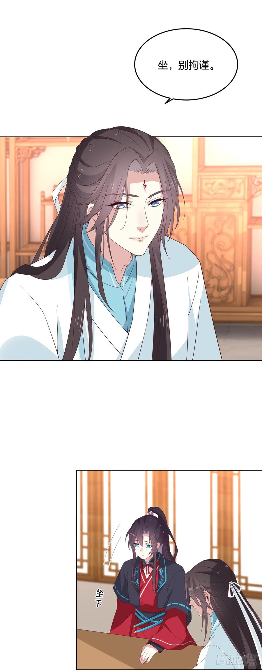 《至尊瞳术师：绝世大小姐》第五十九话 抓人 第8页