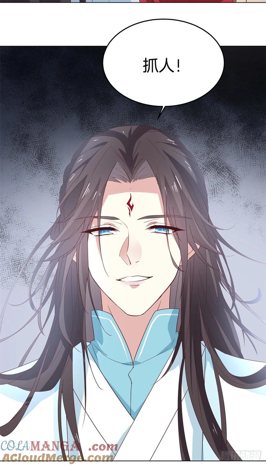 《至尊瞳术师：绝世大小姐》第五十九话 抓人 第21页