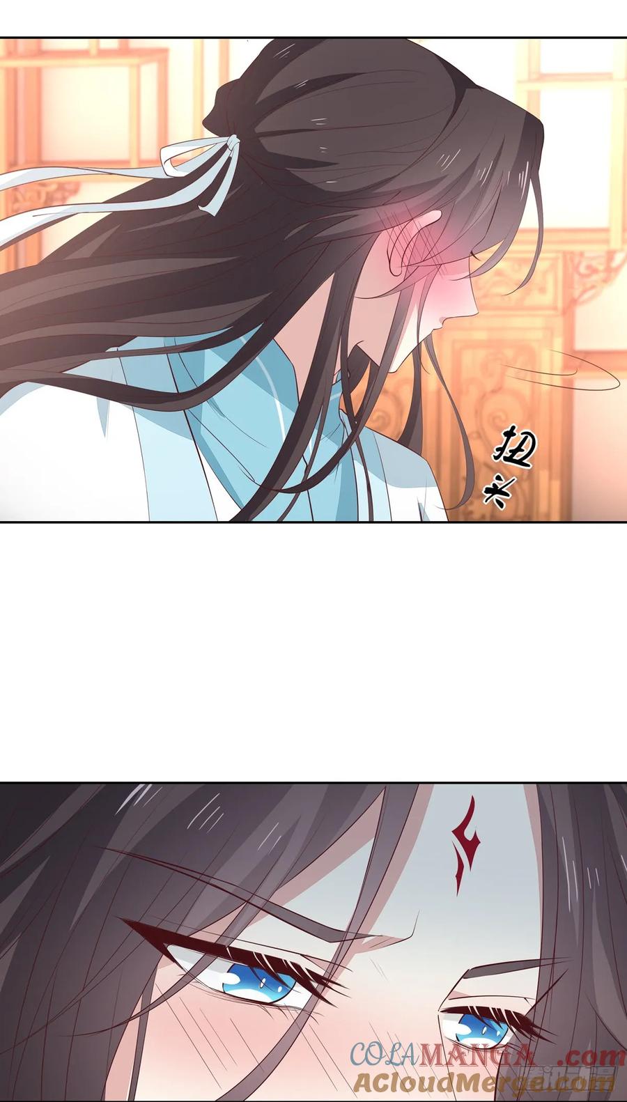 《至尊瞳术师：绝世大小姐》第六十话 害羞的尊主大人 第17页