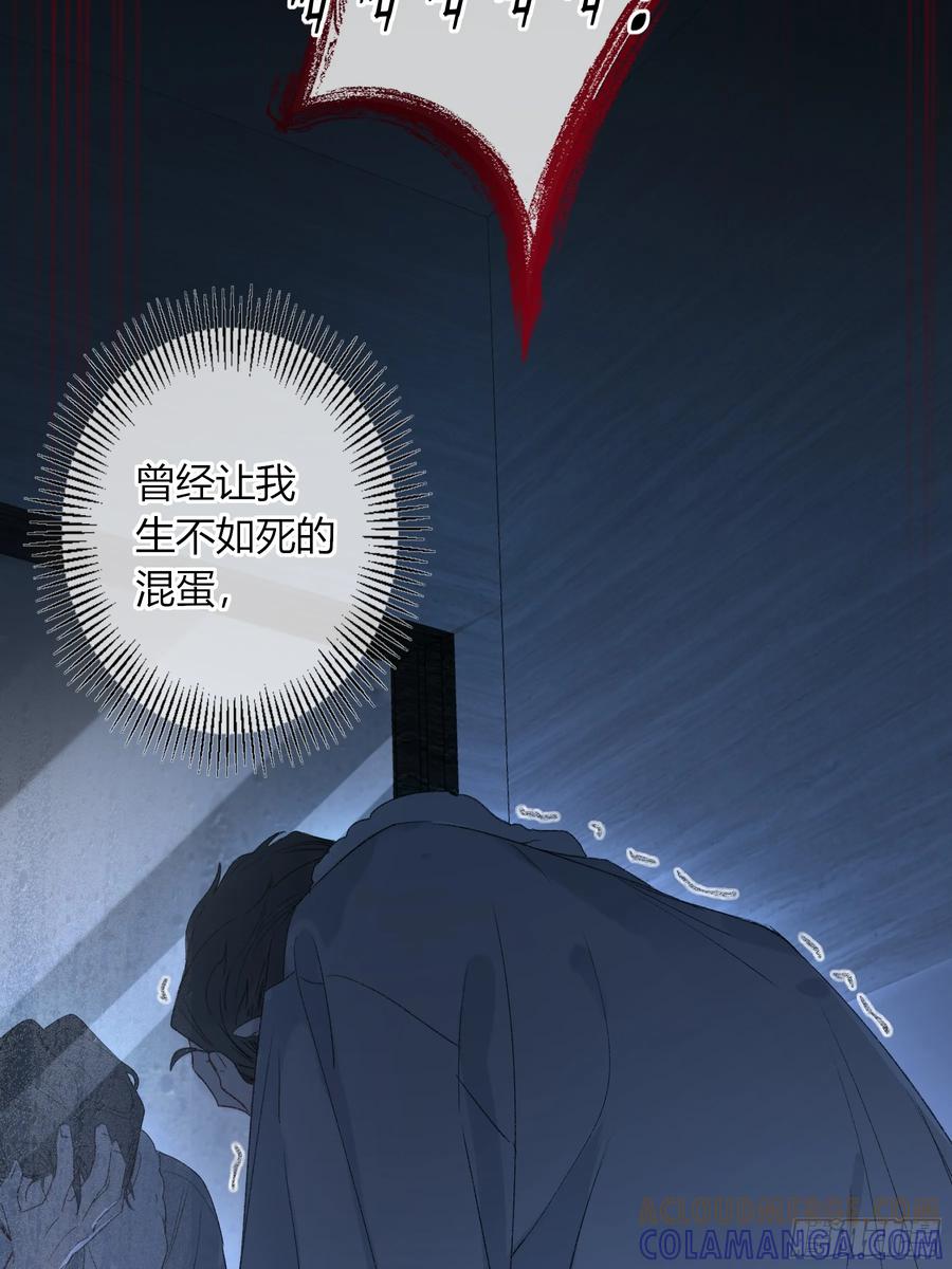 《恶婴》第54话-真是搞笑 第76页