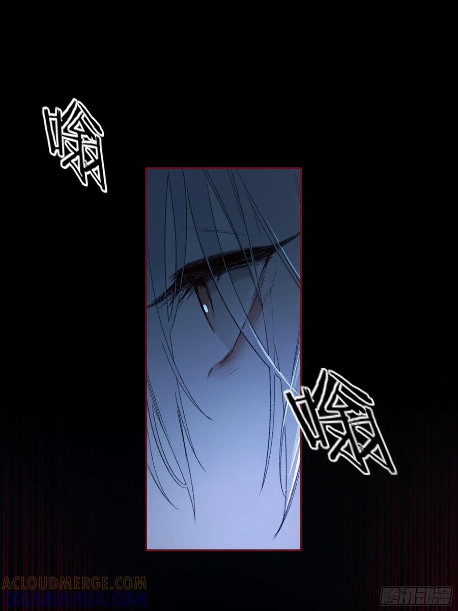 《恶婴》第54话-真是搞笑 第73页