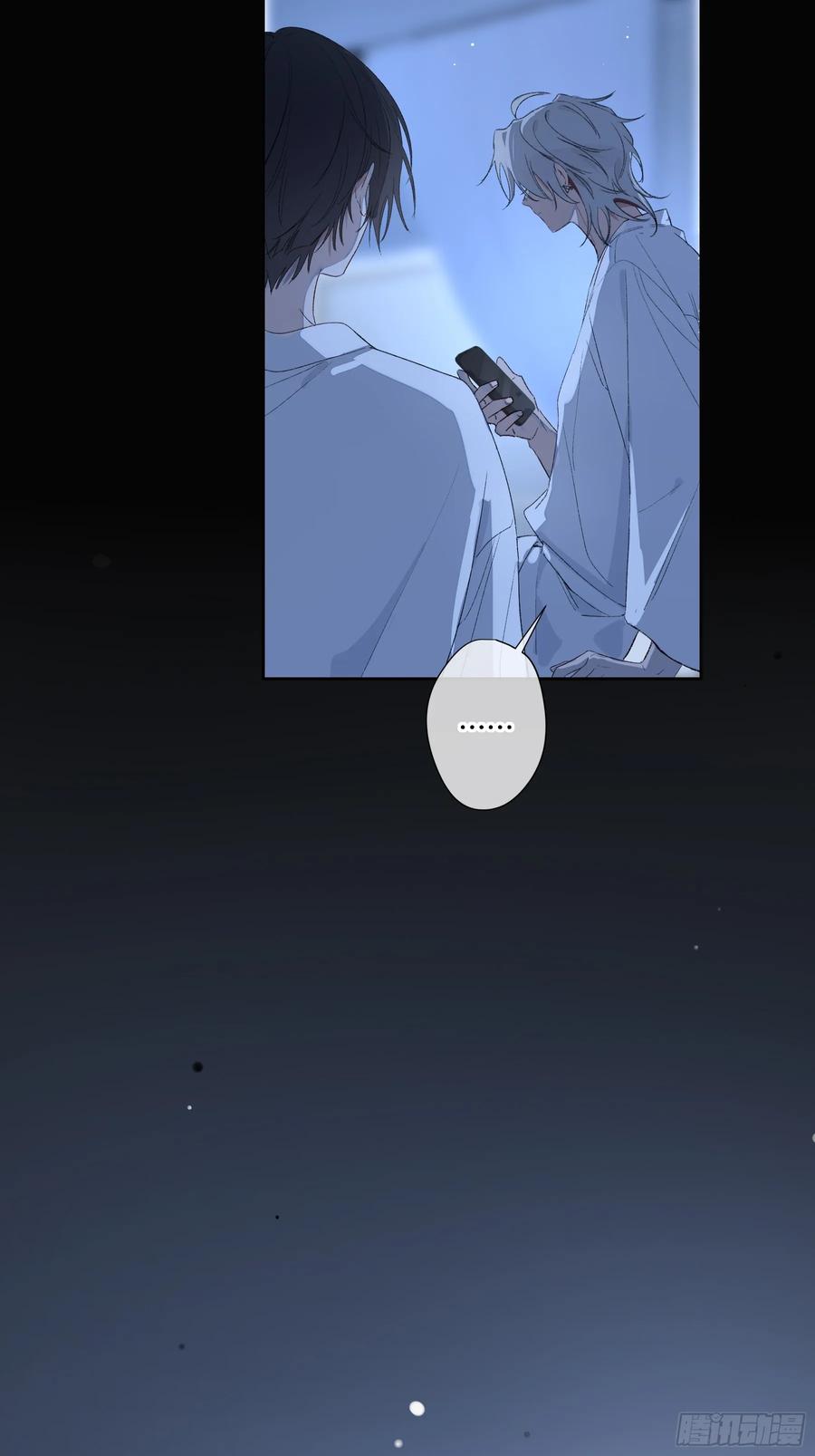 《恶婴》第54话-真是搞笑 第87页