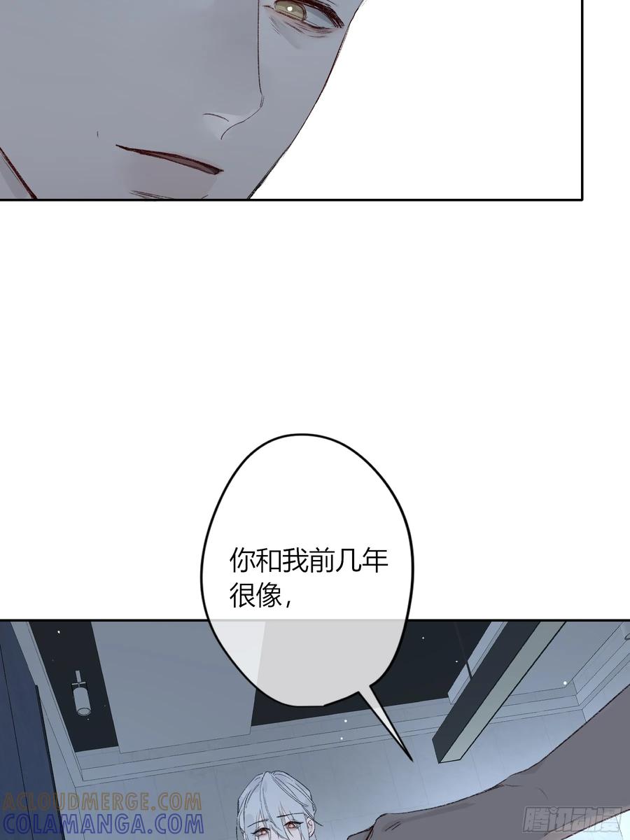 《恶婴》第54话-真是搞笑 第64页