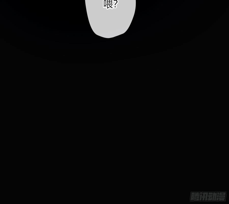 《恶婴》第54话-真是搞笑 第84页