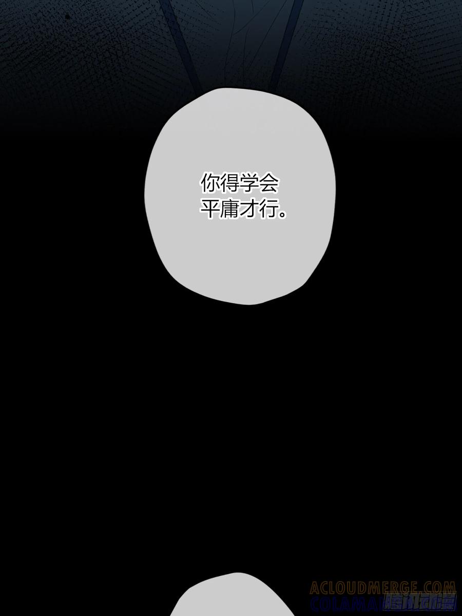 《恶婴》第54话-真是搞笑 第70页