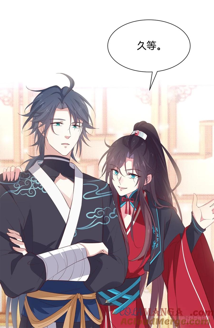 《至尊瞳术师：绝世大小姐》第六十一话 就喜欢粗暴 第15页
