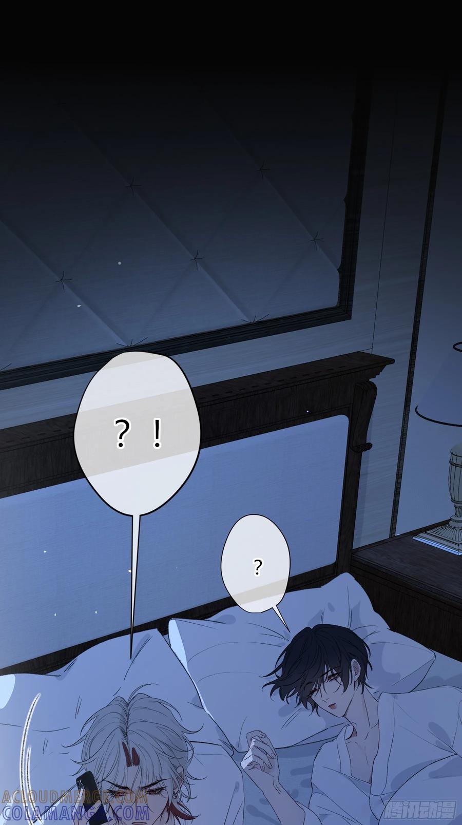 《恶婴》第54话-真是搞笑 第85页