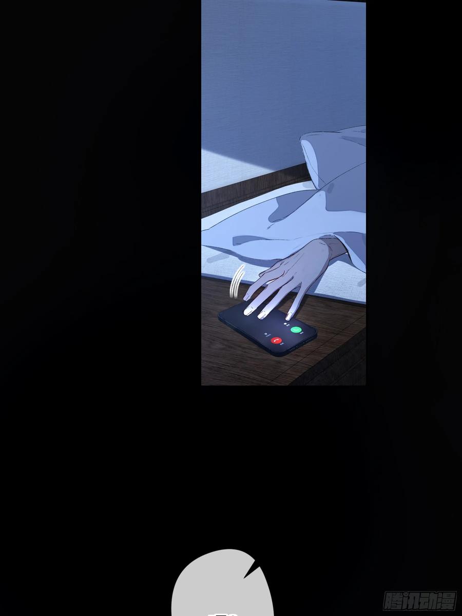 《恶婴》第54话-真是搞笑 第83页