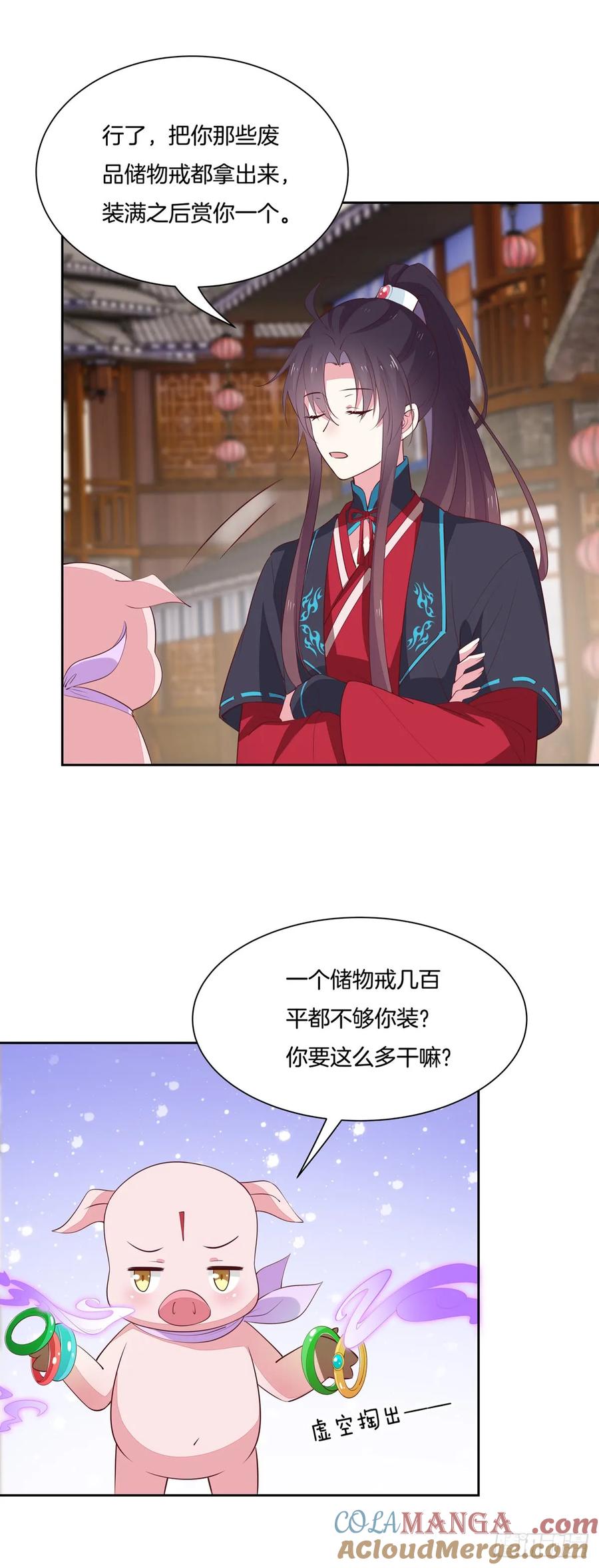 《至尊瞳术师：绝世大小姐》第六十二话 舍不得 第7页