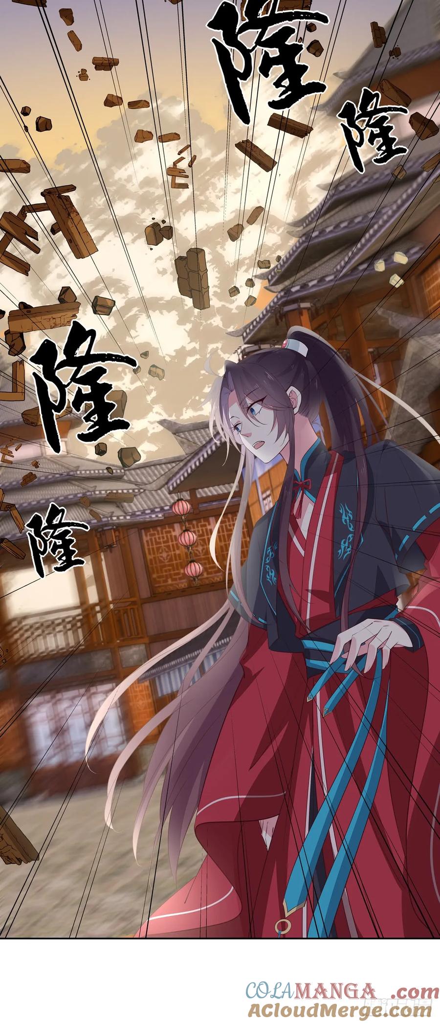 《至尊瞳术师：绝世大小姐》第六十二话 舍不得 第3页