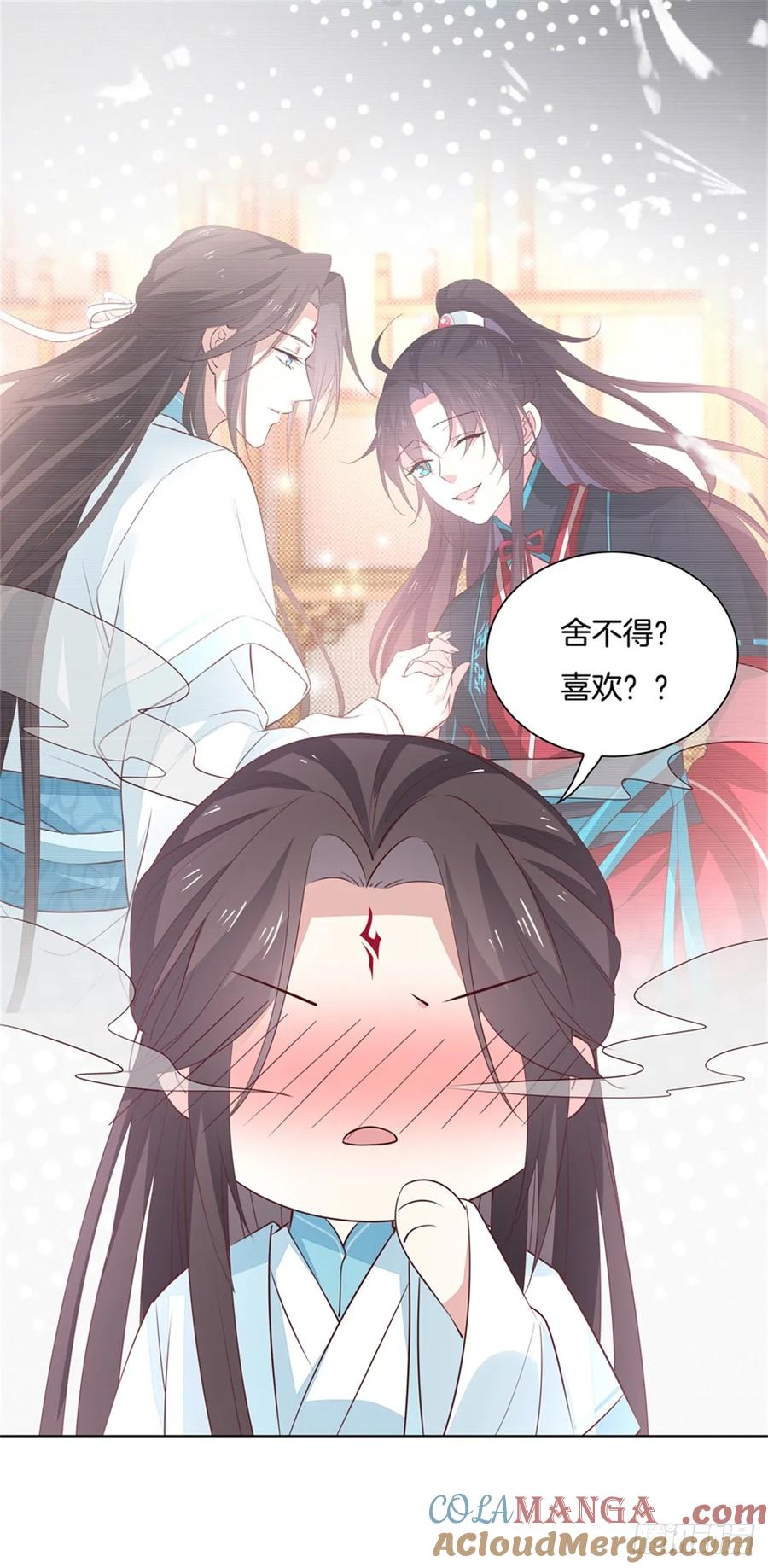 《至尊瞳术师：绝世大小姐》第六十二话 舍不得 第21页
