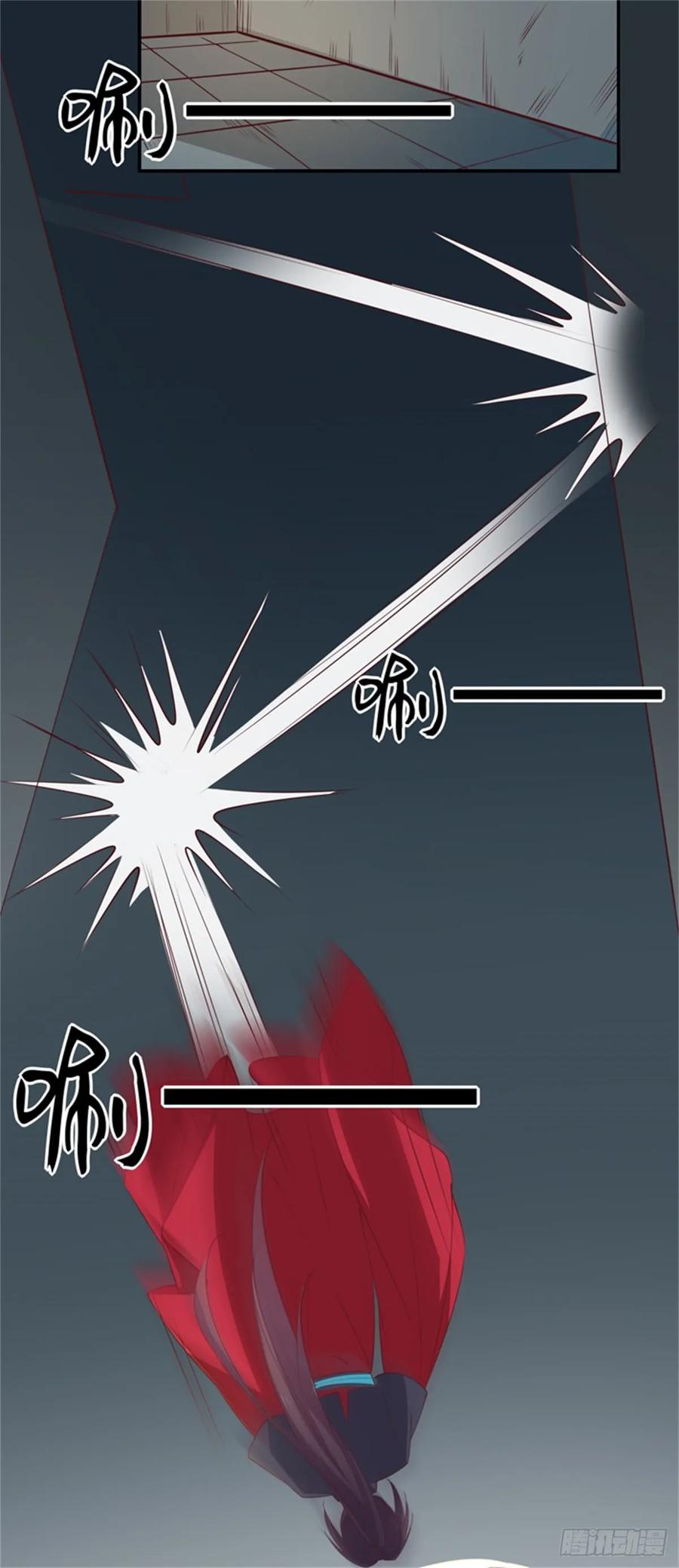《至尊瞳术师：绝世大小姐》第六十三话 喜欢便要得到 第14页