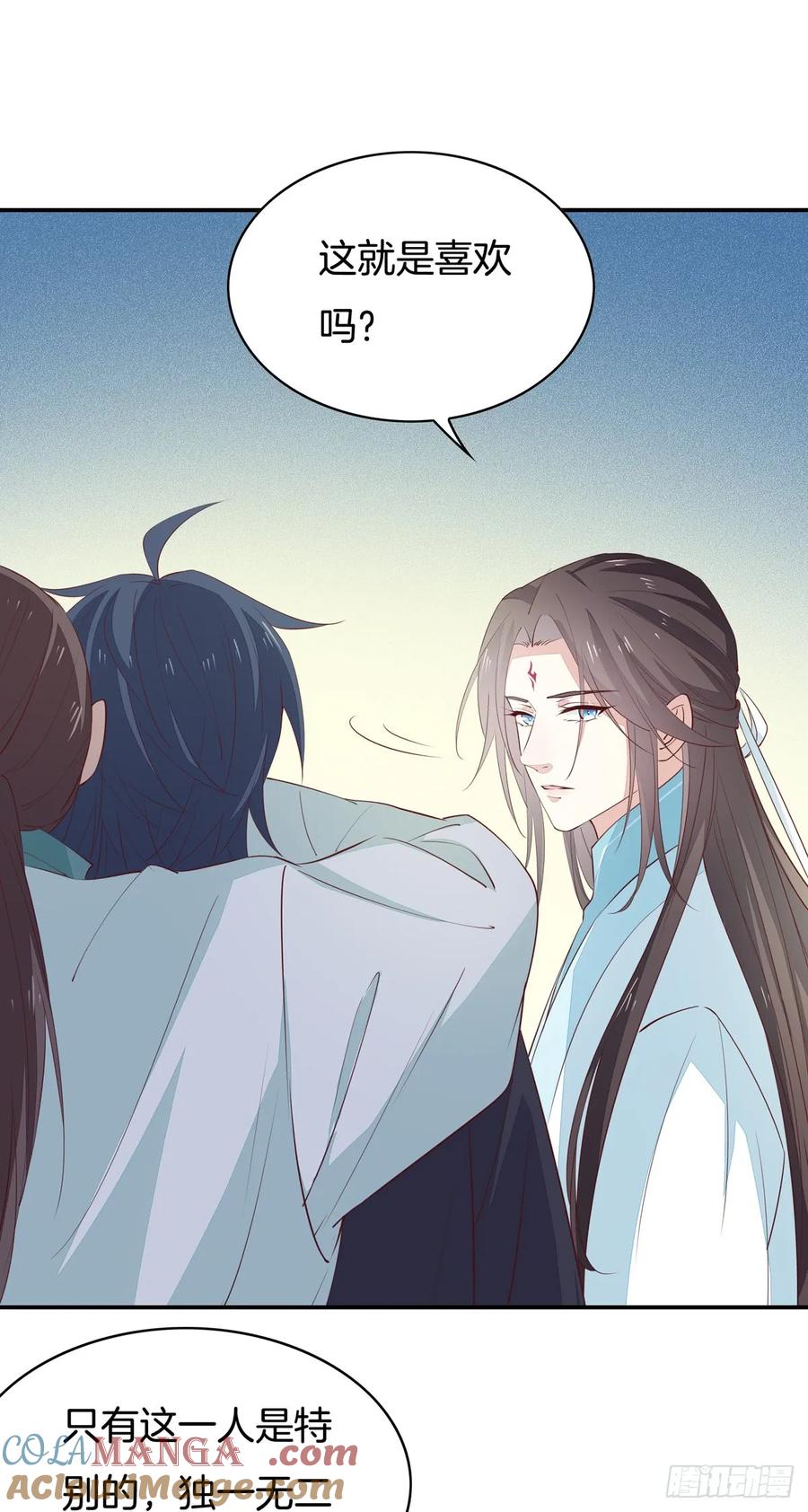 《至尊瞳术师：绝世大小姐》第六十三话 喜欢便要得到 第5页