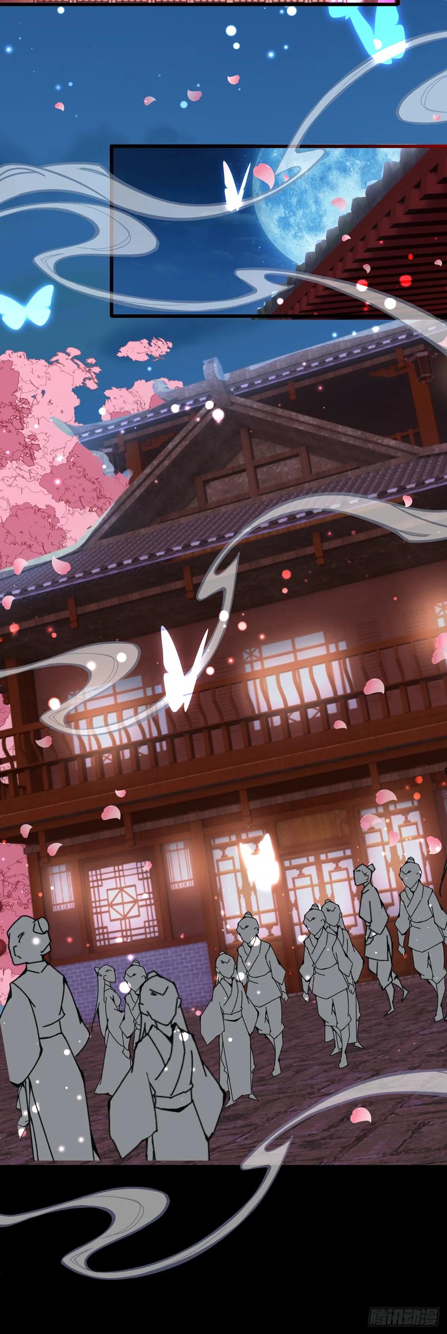 《至尊瞳术师：绝世大小姐》第六十三话 喜欢便要得到 第28页