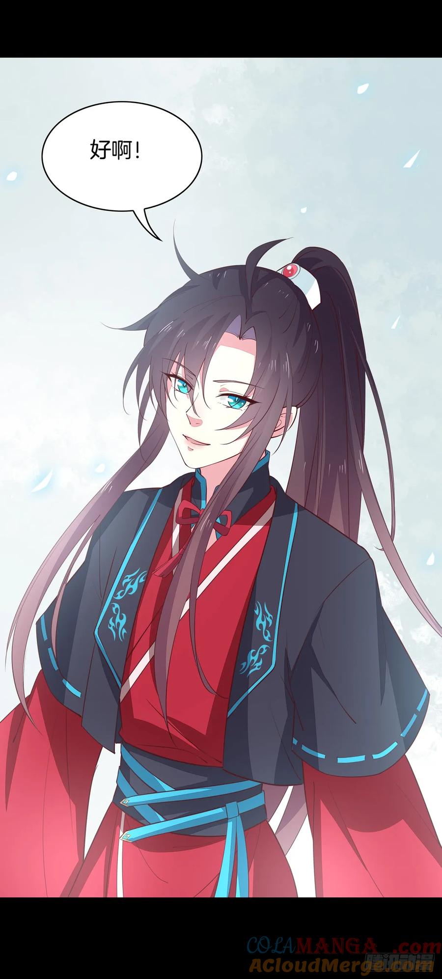 《至尊瞳术师：绝世大小姐》第六十三话 喜欢便要得到 第33页