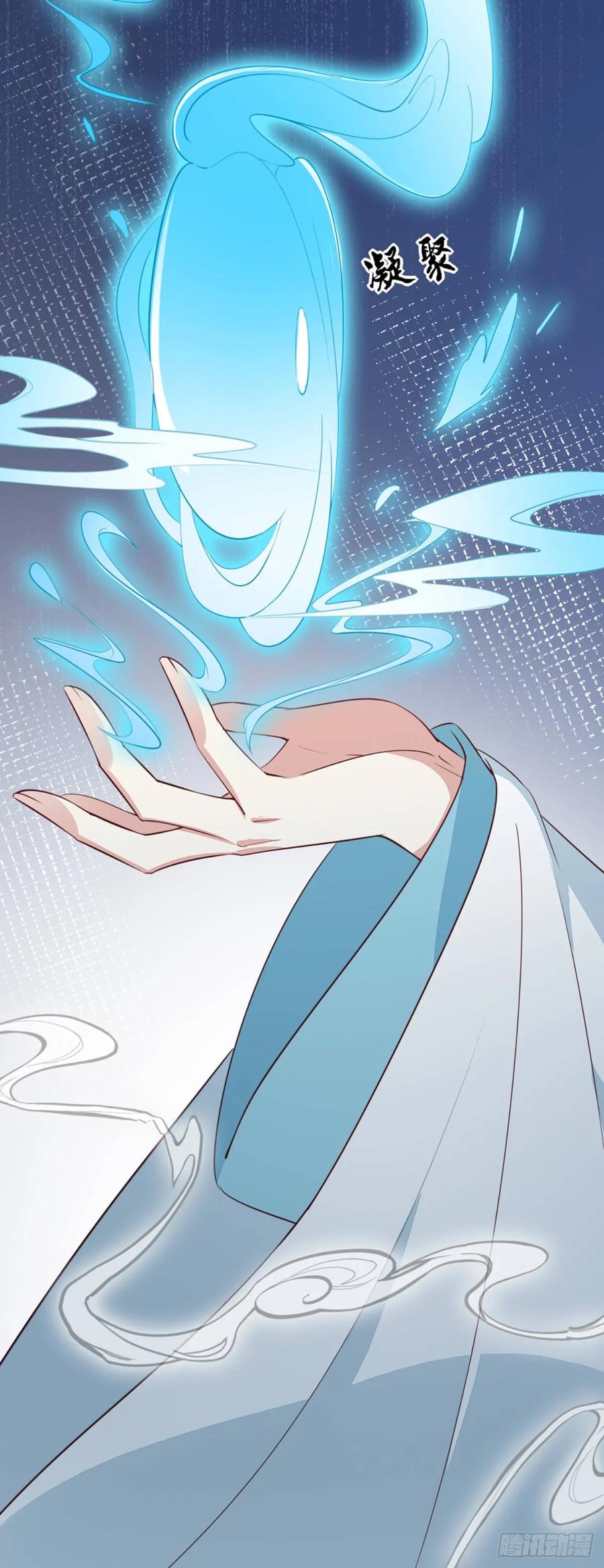 《至尊瞳术师：绝世大小姐》第六十四话 找到了 第22页