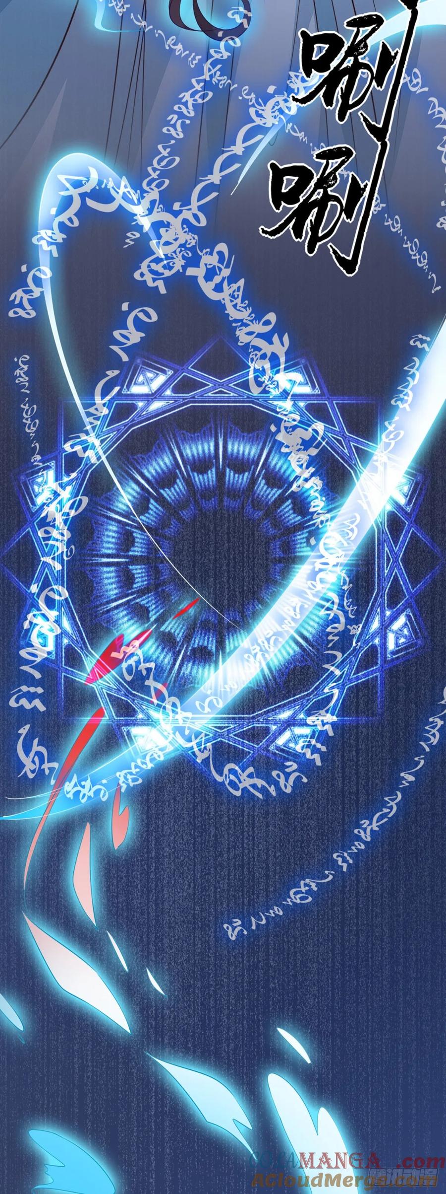 《至尊瞳术师：绝世大小姐》第六十四话 找到了 第21页