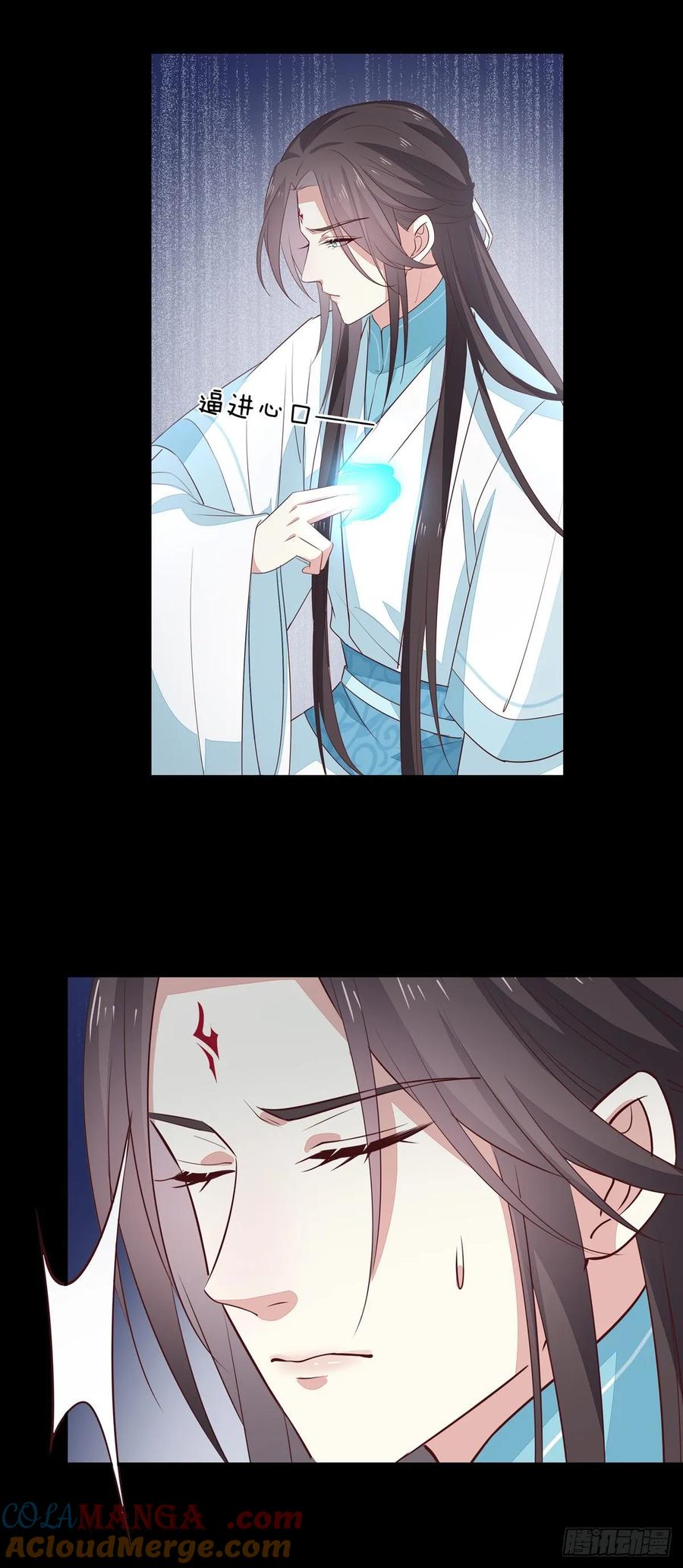 《至尊瞳术师：绝世大小姐》第六十四话 找到了 第19页