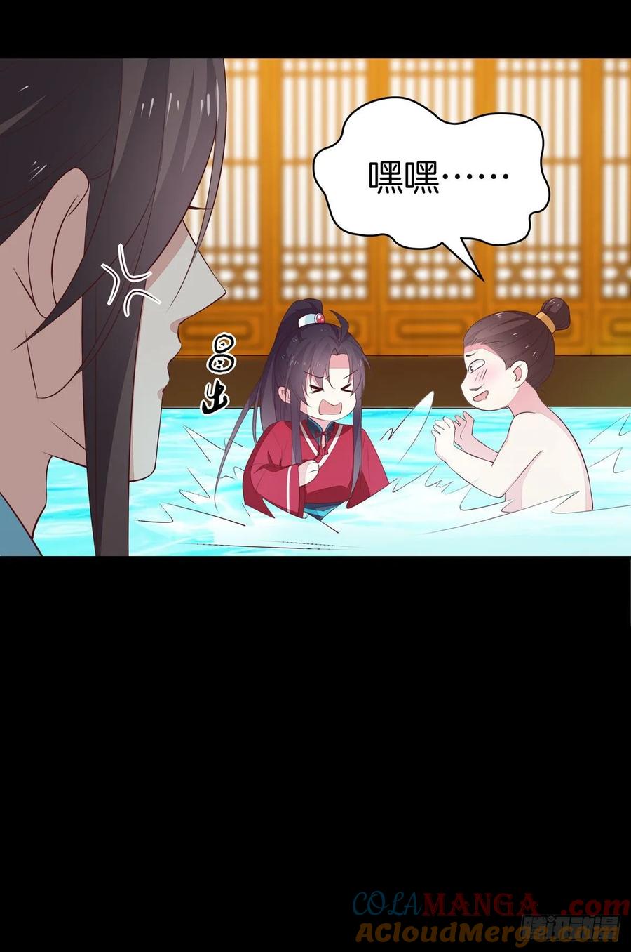 《至尊瞳术师：绝世大小姐》第六十五话 莫不是吃醋了？ 第8页