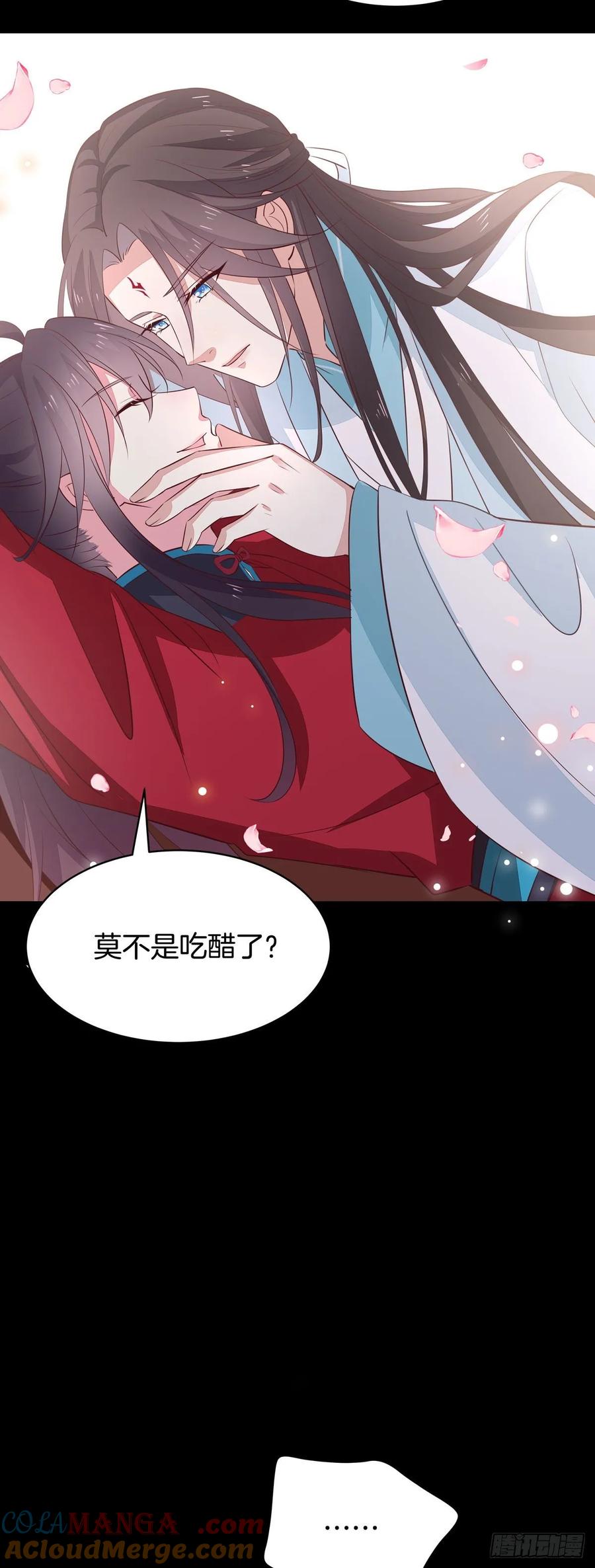 《至尊瞳术师：绝世大小姐》第六十五话 莫不是吃醋了？ 第29页