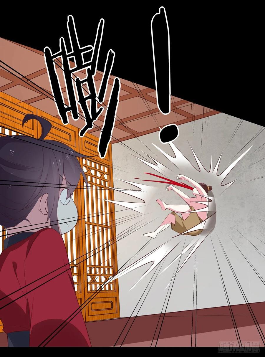 《至尊瞳术师：绝世大小姐》第六十五话 莫不是吃醋了？ 第12页