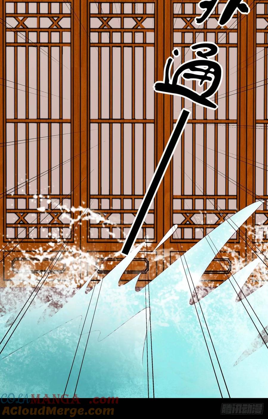 《至尊瞳术师：绝世大小姐》第六十五话 莫不是吃醋了？ 第5页