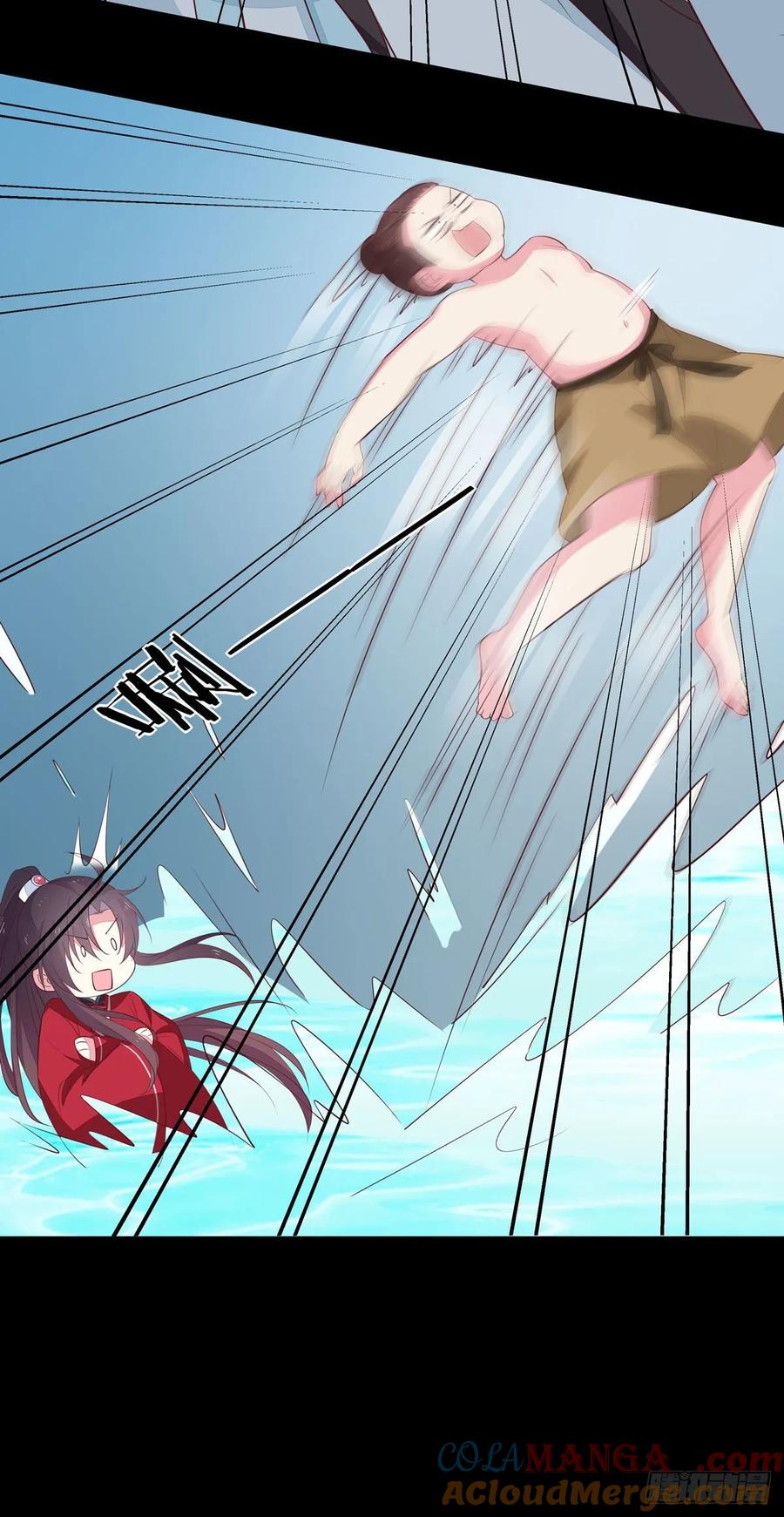 《至尊瞳术师：绝世大小姐》第六十五话 莫不是吃醋了？ 第11页