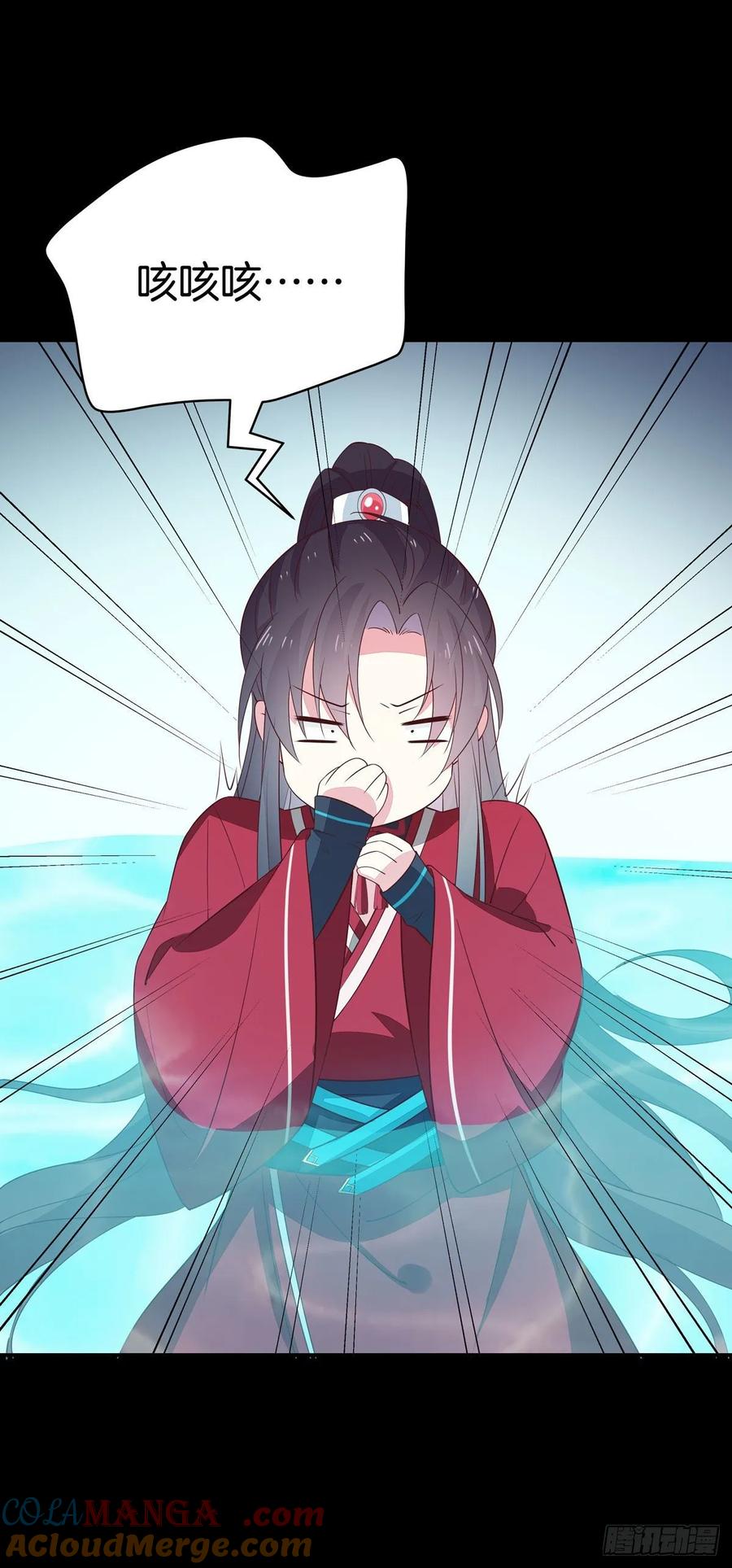 《至尊瞳术师：绝世大小姐》第六十五话 莫不是吃醋了？ 第14页
