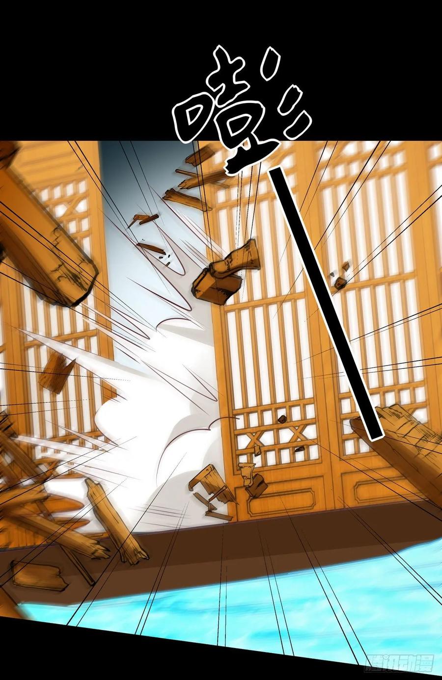 《至尊瞳术师：绝世大小姐》第六十五话 莫不是吃醋了？ 第6页